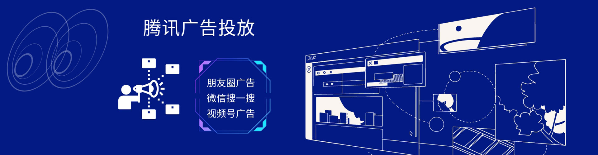 宁海快手信息流