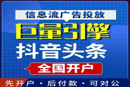 不同规模企业如何选择百度推广收费标准？看三个企业案例