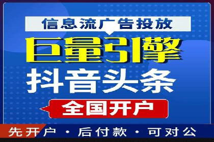SEM代运营成功案例分享