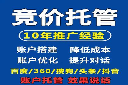 SEM网络推广案例：如何实现精准营销