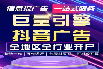 SEM托管代运营案例：提升转化率策略